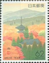 Yoshino - Mountain, Temple & Building