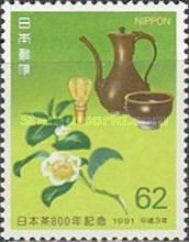800th Anniversary of the Introduction of Green Tea to Japan