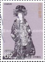 Baigyoku Nakamura III in "Yoshidaya" (Kabuki)
