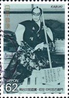Kichiemon Nakamura I in "Ichi-no-Tani Futaba Gunki" (Kabuki)