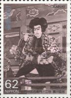 Enjaku Jitsukawa II in "Kinmon Gosan no Kiri" (Kabuki)