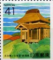 Gogo-an (Ryokan's Hermit Hut)