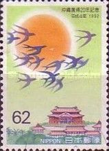 20th Anniversary of the Return of Okinawa to Japan