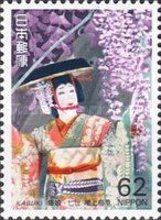 Baiko Onoe VII as the Wisteria Maiden (Kabuki)