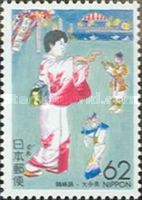 Tsurusaki Dance