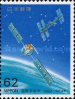 BS-3 Broadcasting Satellite and Space Station