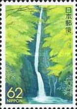 Shasui-no-taki Waterfall