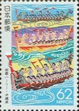 Dragon Boat Racing (Naha Ha-ree)