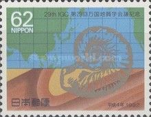 The 29th International Geological Congress, Kyoto