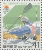 47th National Athletic Meeting, Yamagata