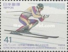 Super Giant Slalom