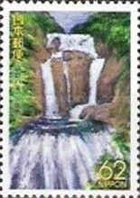 Fukuroda-no-tali Waterfall