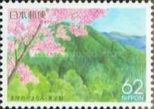 Mount Takao-san