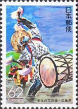 Hana-taue - Drummer