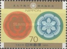 Wedding of Crown Prince Naruhito