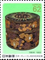 Jesuit Mother-of-pearl Inlaid Host Box
