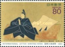 Int'l letter writing week