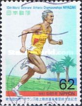 10th World Athletics Championships for Seniors, Miyazaki