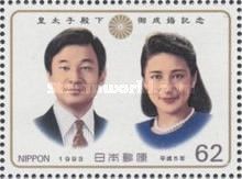 Wedding of Crown Prince Naruhito