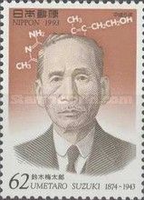 50th anniversary of the death of Umetaro Suzuki, scientist