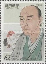 200th Anniversary of the Birth of Kazan Watanabe (1793-1841)