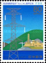 Fast Breeder Reactor "Monju"