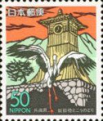 Oriental Stork (Ciconia boyciana) and Tower, Shinkoro