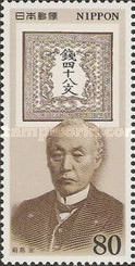 Hisoka Maeshima (1835-1919)