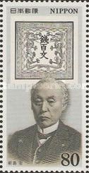 Hisoka Maeshima (1835-1919)