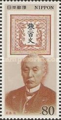 Hisoka Maeshima (1835-1919)
