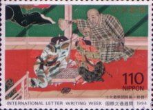 Int'l Letter Writing Week