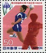 49th National athletic meeting