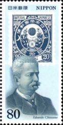 Eduardo Chiossone