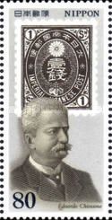 Eduardo Chiossone