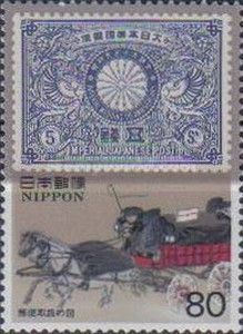 Emperor's Silver wedding