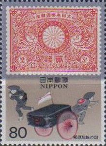 Emperor's Silver wedding