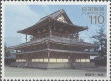 Kondo Hall, Horyu Temple
