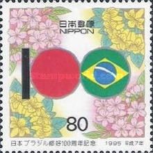 100th of Japan-Brazil friendship