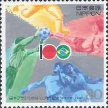 100th of Japan-Brazil friendship