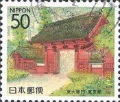 Akamon