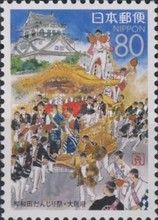 Danjiri Festival, Osaka