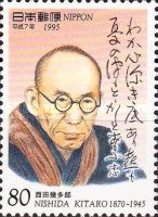 Nishida Kitaro, Philosopher