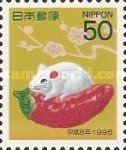 Tsutsumi Clay Rat on Cayenne Pepper
