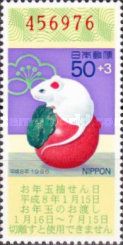 Tsutsumi Clay Rat on Turnip