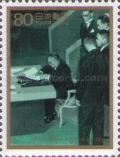 Prime Minister Yoshida signing Peace Treaty 1951