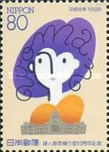 50th Anniversary of the Exercise of Women's Suffrage