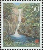 Shosenkyo Gorge, Yamanashi