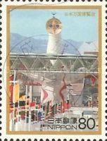 Sun Tower, Expo 70, Osaka
