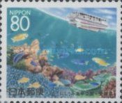 Uwakai Kaichu Marine Park, Nishiumi, Ehime Prefecture