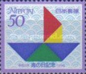 Maritime Day Emblem